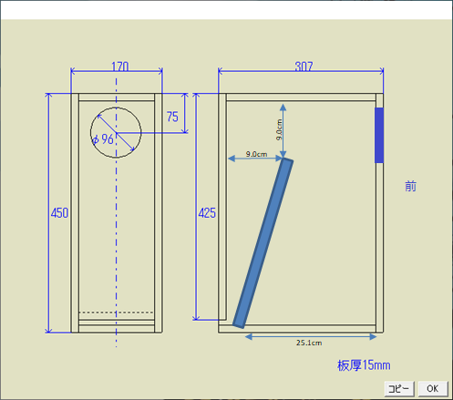 W4-1320SIF TLS 設計図 キャビネット