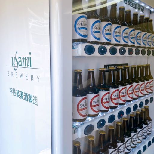 ブルワリーに酒自販機 | クラフトビールメーカー「宇佐美麦酒製造」の事例
