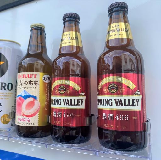 クラフトビールを販売できるゼニスの酒自販機