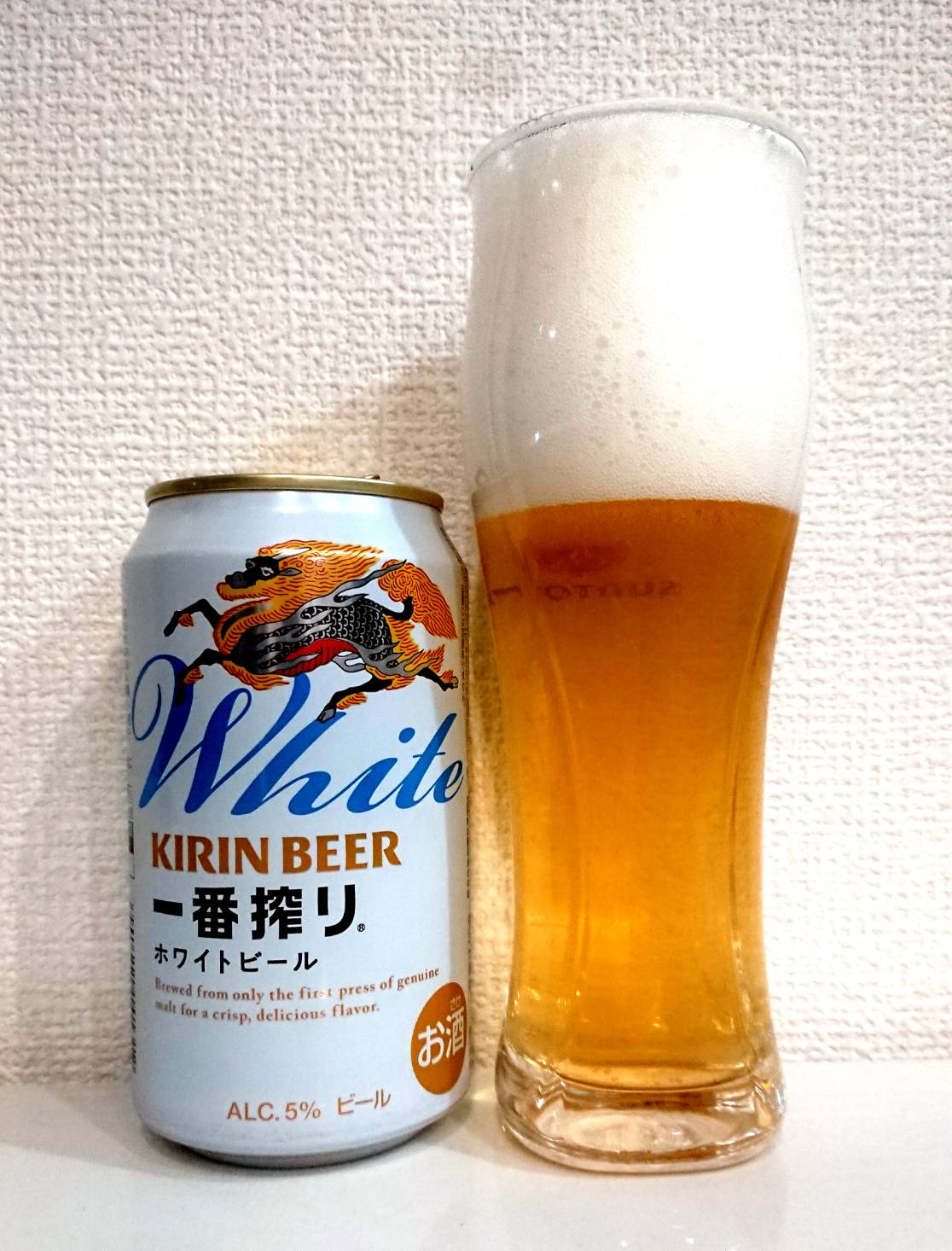 一番搾りホワイトビールはどんな味？何が違う？口コミを大調査