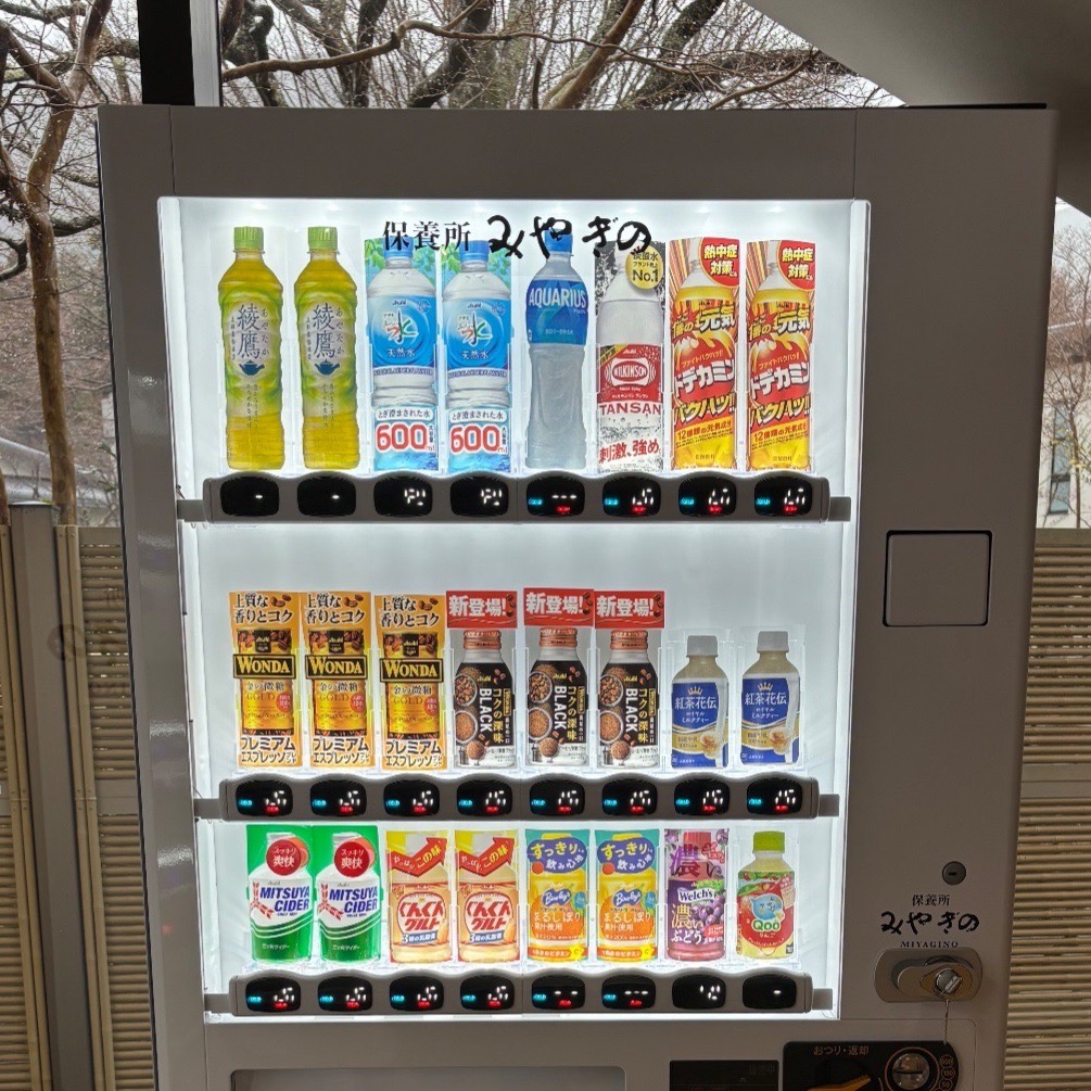 神奈川箱根の保養所運営に貢献する自販機！自己所有で利益率を劇的改善