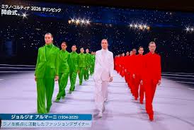 ジョルジオアルマーニ