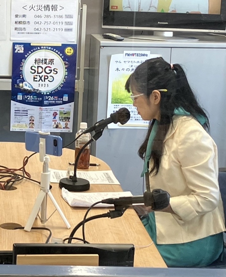 FMさがみホット839で三橋里絵のHAPPY講座をやりました