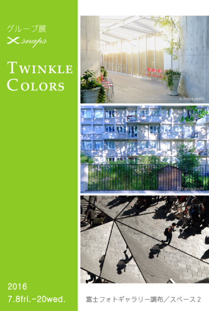 Xsnaps TWINKLE COLORS