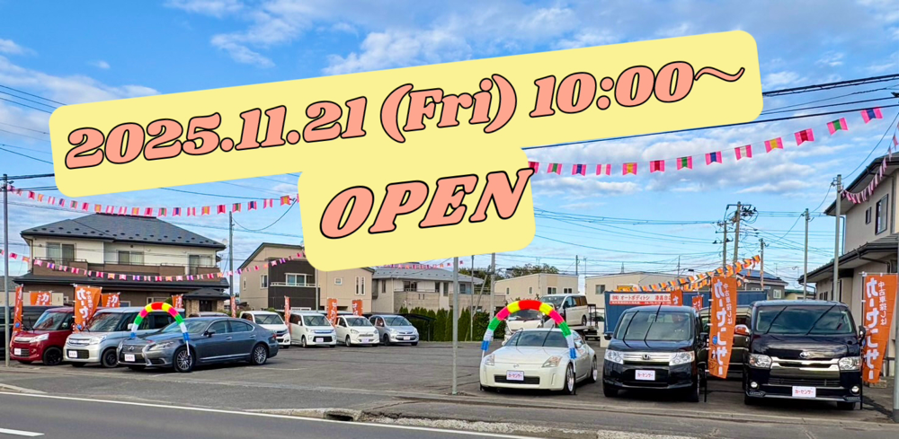 湊高台店（展示場）