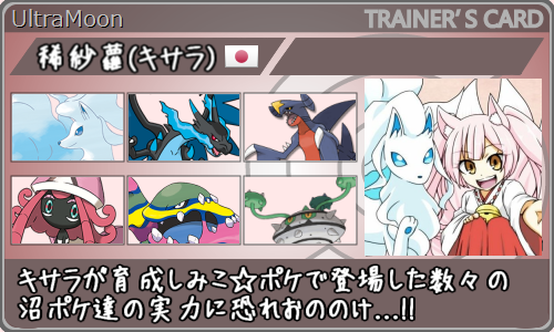 Usm Kisa37 Ni52co ページ