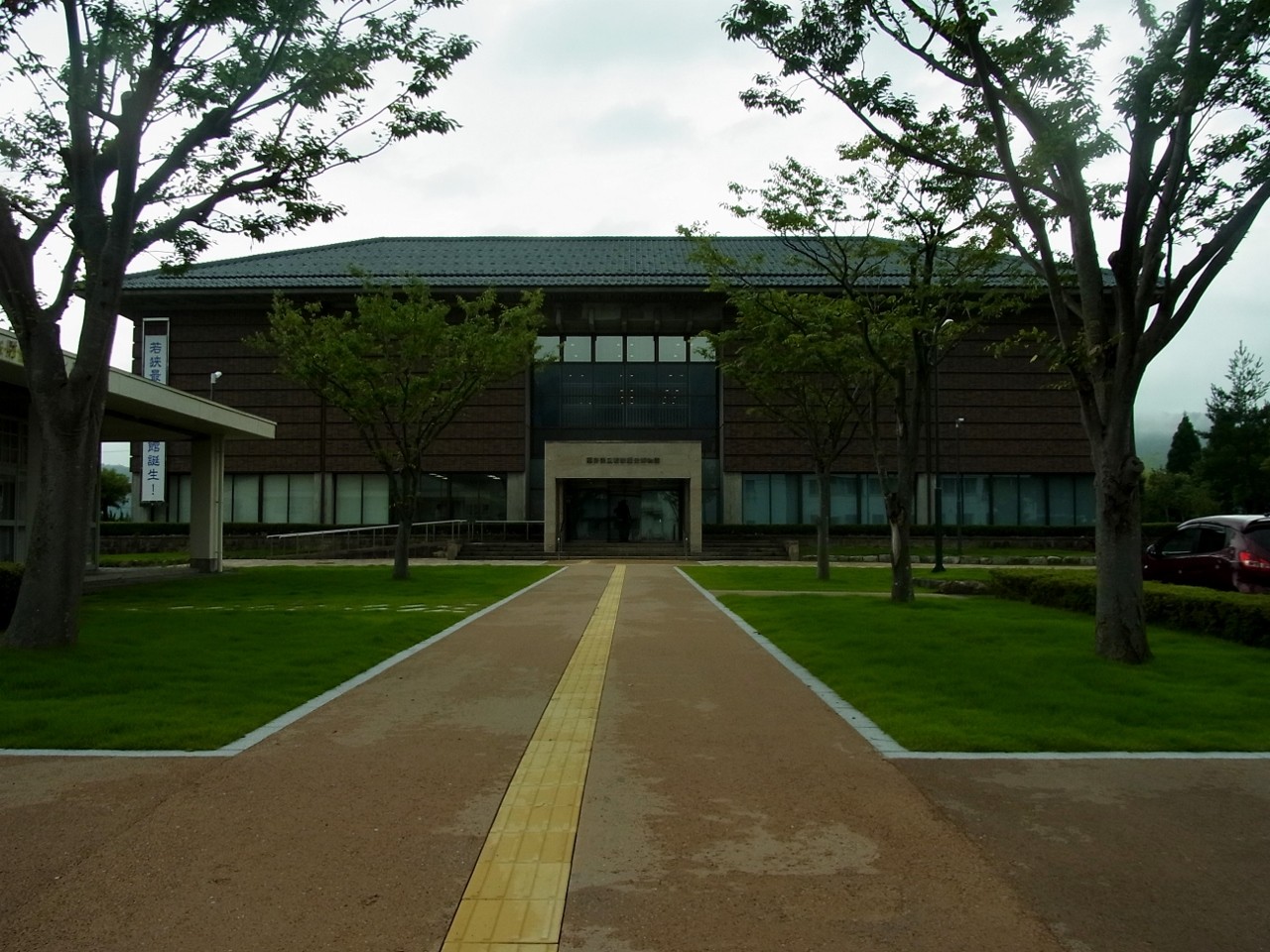 若狭歴史資料館 が 若狭歴史博物館 に変身 美術印刷のプリンティングディレクトー京都 若狭歴史資料館 が 若狭歴史博物館 に変身 美術印刷のプリンティングディレクトー京都