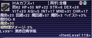 キャンペーン三昧 Welcome Back To Ff11 キャンペーン三昧 Welcome Back To Ff11