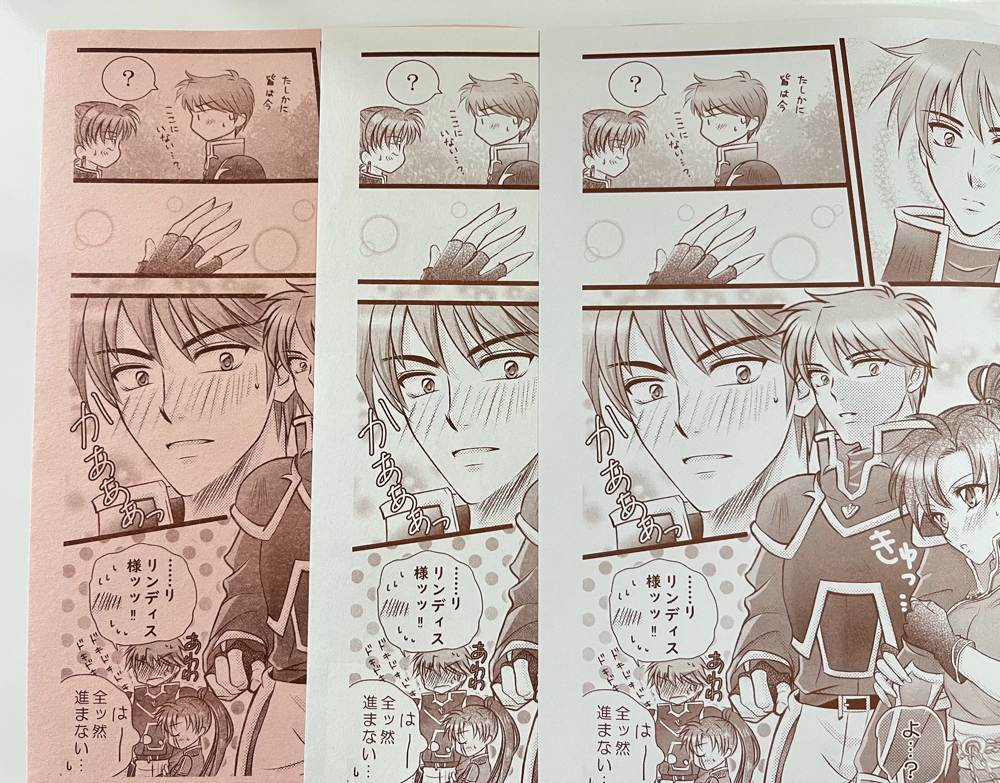 【1979年】漫画『リングにかけろ』サイン入（印刷） 1979年】漫画『リングにかけろ』サイン入（印刷） 1979年】漫画