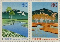 Topic: Landscapes and scenery / Philatelic Item: Mint stamps/Se-tenant pair; Japan, undated