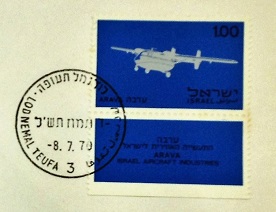 First Day Cover (FDC), Main Part, Israel, 1970, Aviation or Airplanes on Stamps; Topical Stamp Collecting