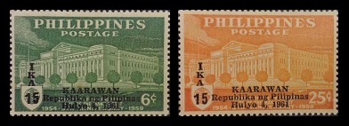 Mga Selyo ng Pilipinas: Hulyo 4, 1961 - Ika-15 Anibersaryo ng Republika - Set ng 2 selyo – Philippine stamps