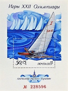 Souvenir Sheet, USSR, 1978, Olympics on Stamps; Topical Stamp Collecting