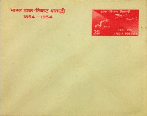 Postal Stationary,  India, 1954, Aviation or Airplanes on Stamps; Topical Stamp Collecting