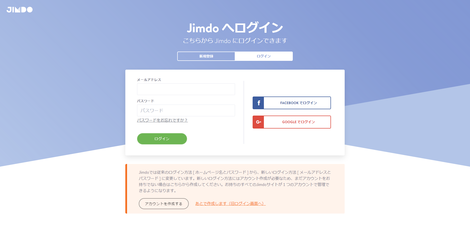 フェイス ブック ホーム 見れ ない
