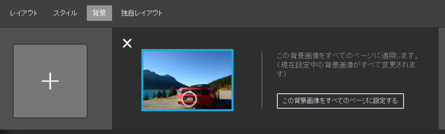 フォーカルポイント
