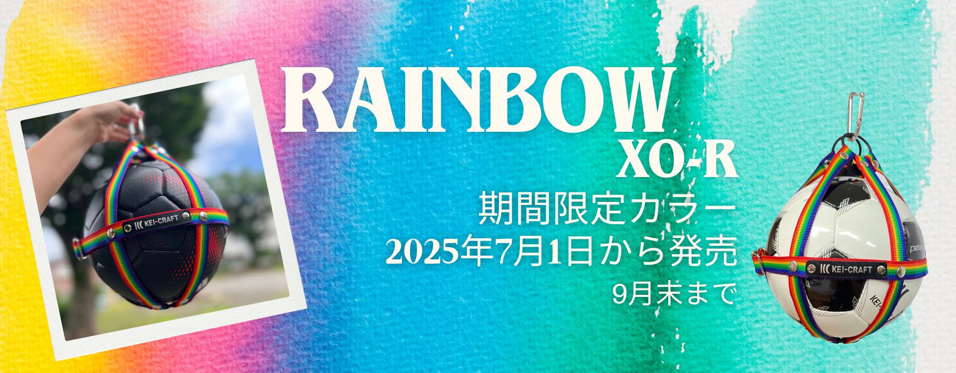 KEI-CRAFT ボールホルダー SHOP - ハンドメイドのボールホルダー ケイクラフト