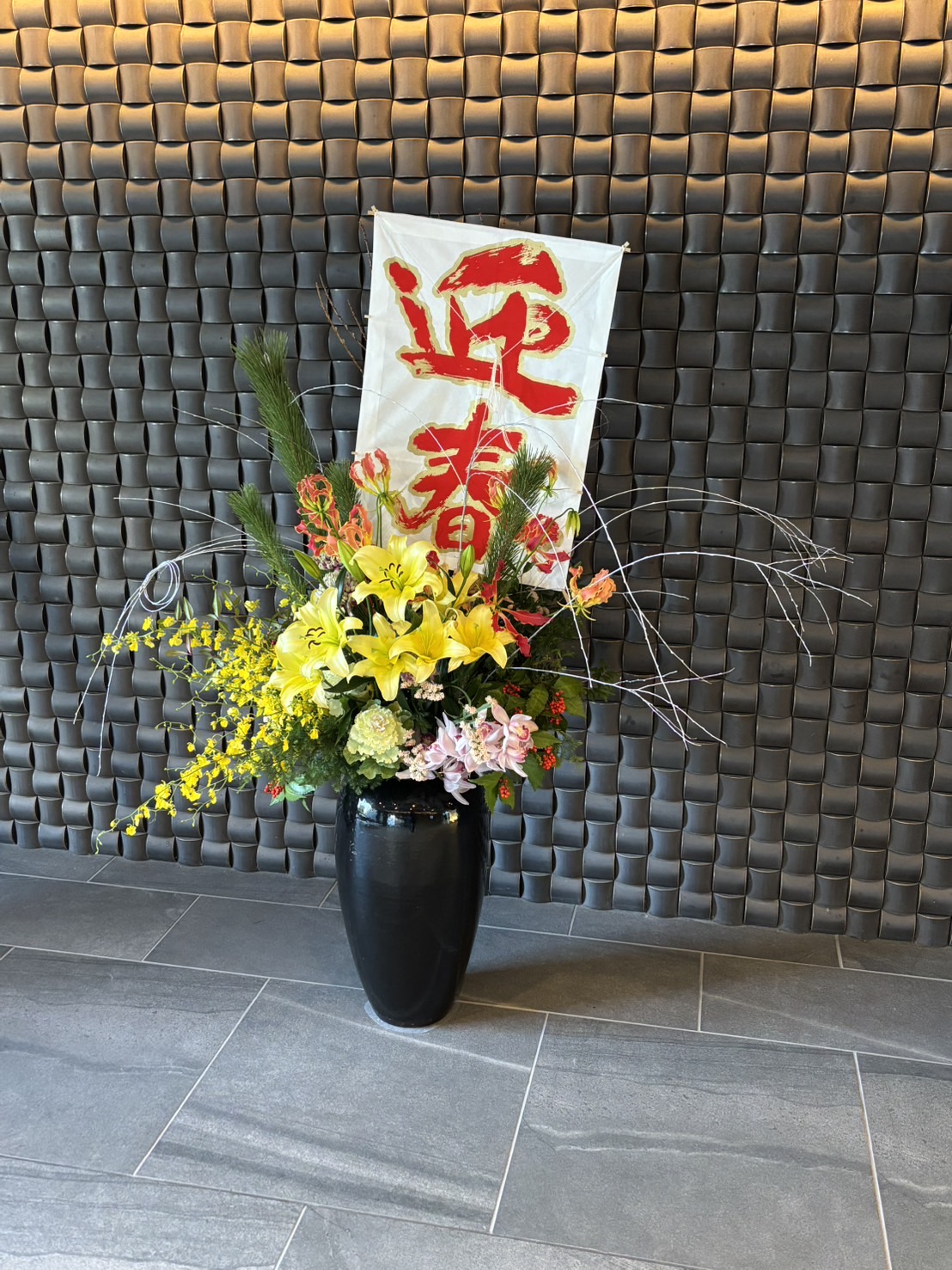 年末年始の過ごし方
