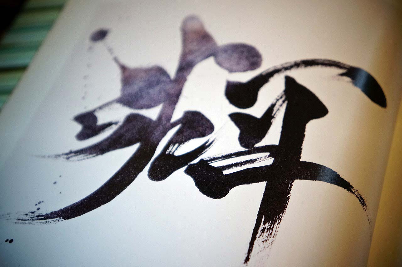 1000以上英漢字國重 英漢字國重 Josspix0sfi