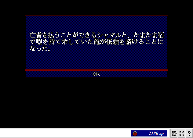 廃教会にて natukusa huyunami ページ