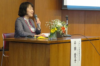 事例発表会