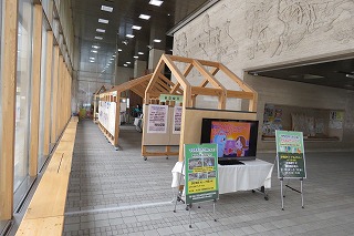 北海道庁ロビー展示