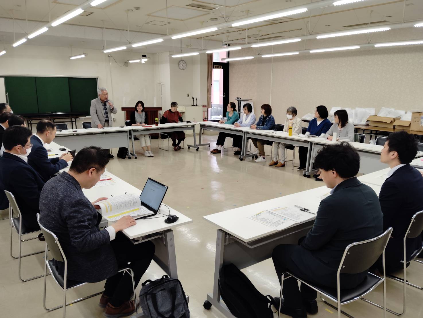 全体会議