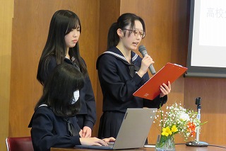 事例発表会