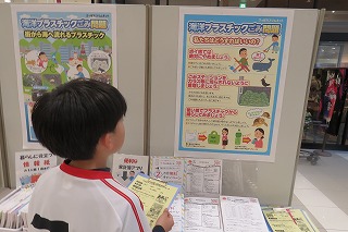 イオンモール札幌苗穂展示