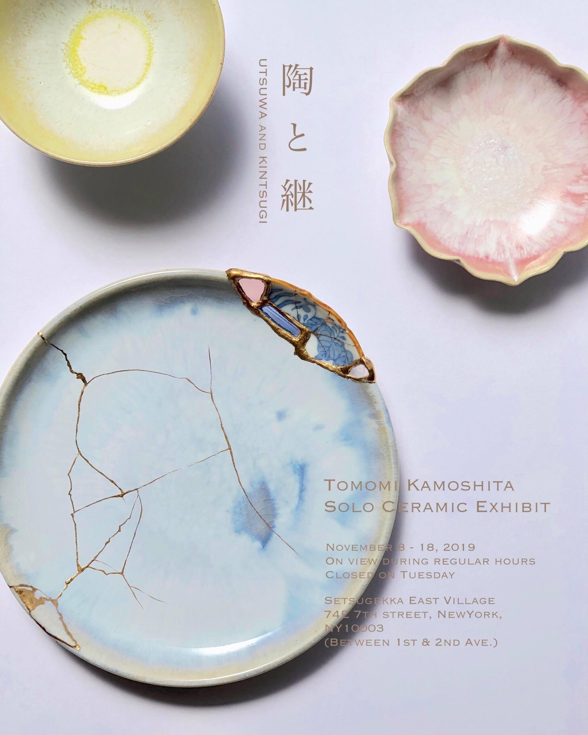 金継ぎ済み ジュエリートレイ 骸骨 ドクロ 有田焼 Kintsugi 金継 金継ぎ済み ジュエリートレイ 骸骨 ドクロ 有田焼 Kintsugi 金継 美術