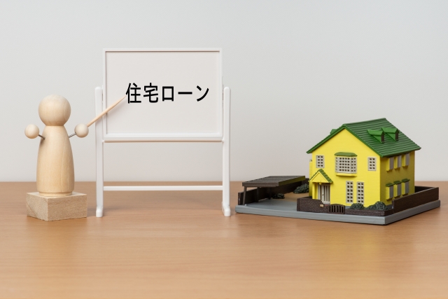 フラット35はノンバンクがおすすめ
