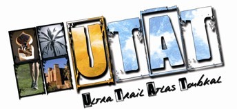 Ultra Trail Atlas Toubkal - les 3 et 4 octobre 2013