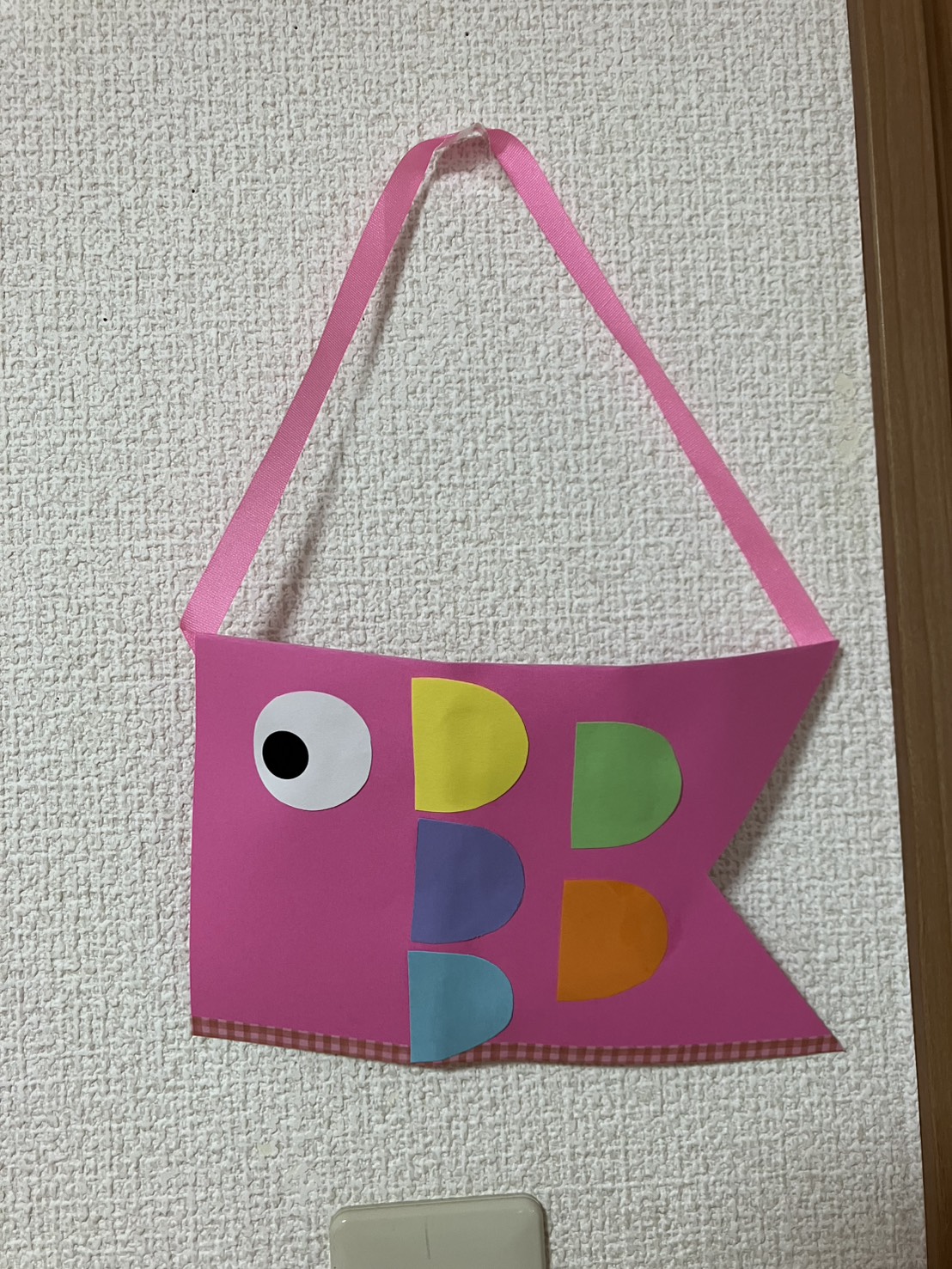 製作 【こいのぼり🎏】