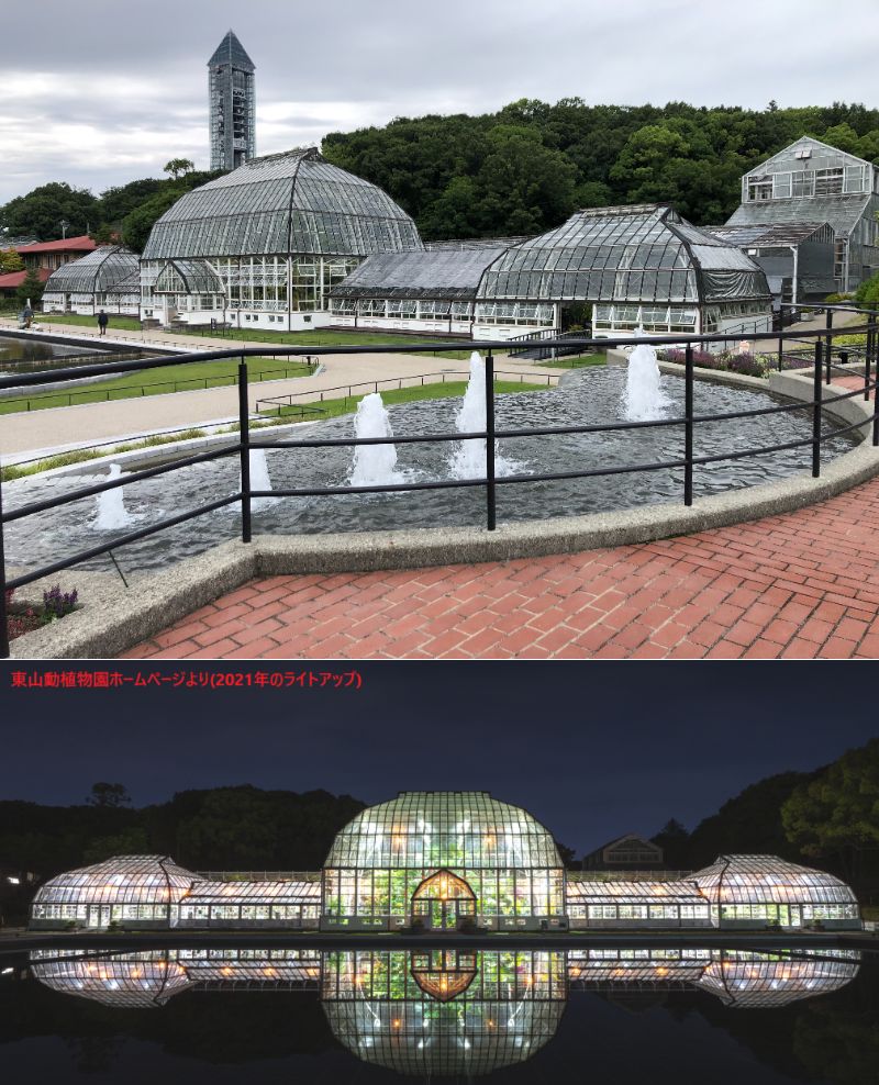 東山動植物園、日本最古の大型公共温室