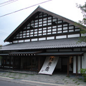 大分由布院 豆腐料理店・市ノ坐 様