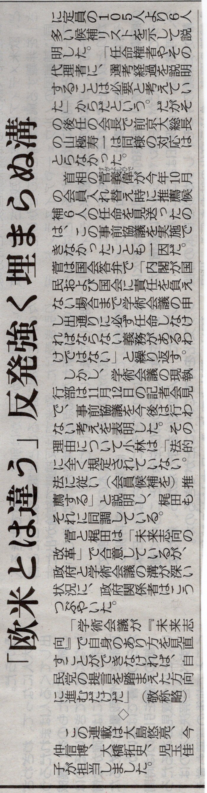 近現代史の復習 現代 noriokakyou ページ