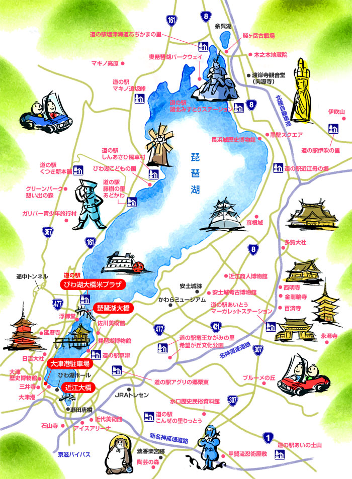 滋賀 県 観光