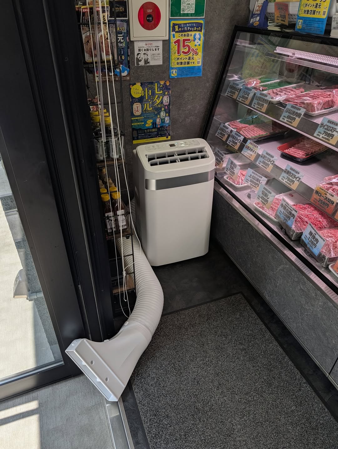 夏の暑さ対策について