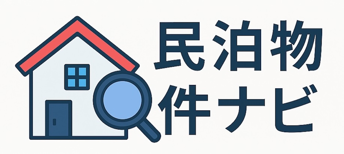 サイトマップ - 民泊物件ナビ|全国の民泊可能物件情報を掲載