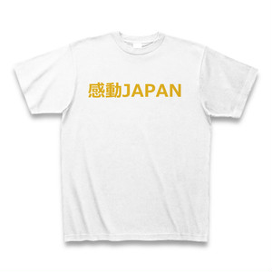イベント 『感動JAPAN』 Tシャツ ホワイト