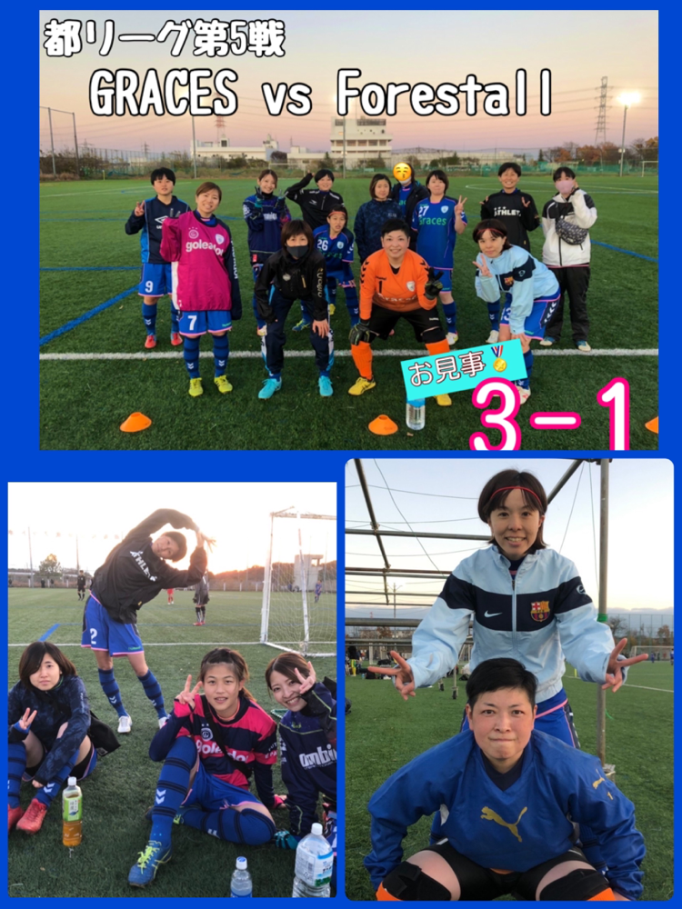 12/5（日）都リーグ第5戦