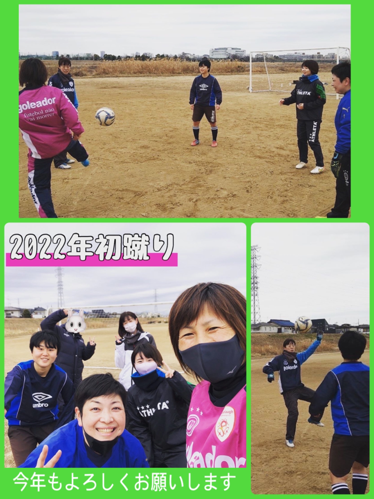 2022.1/10 初蹴り