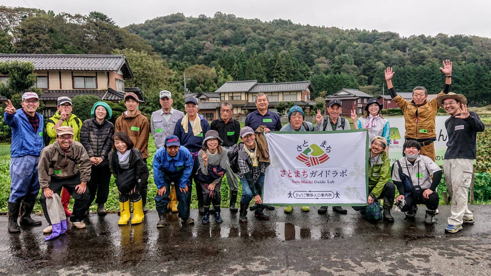 【豊岡市西気】現地活動支援3