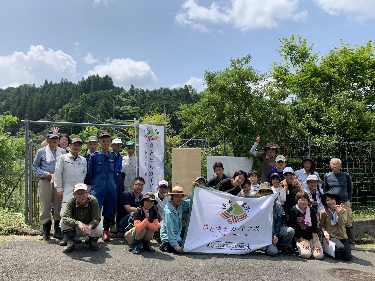 【佐用町江川地域づくり協議会】現地活動支援２