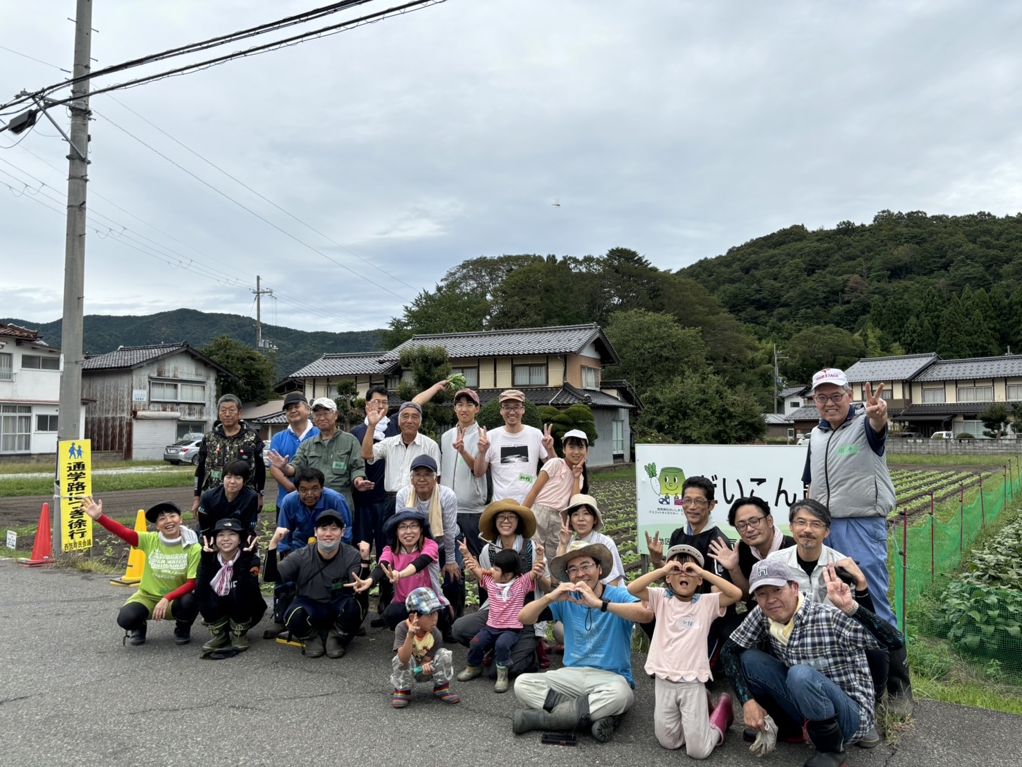 【豊岡市西気】現地活動支援２