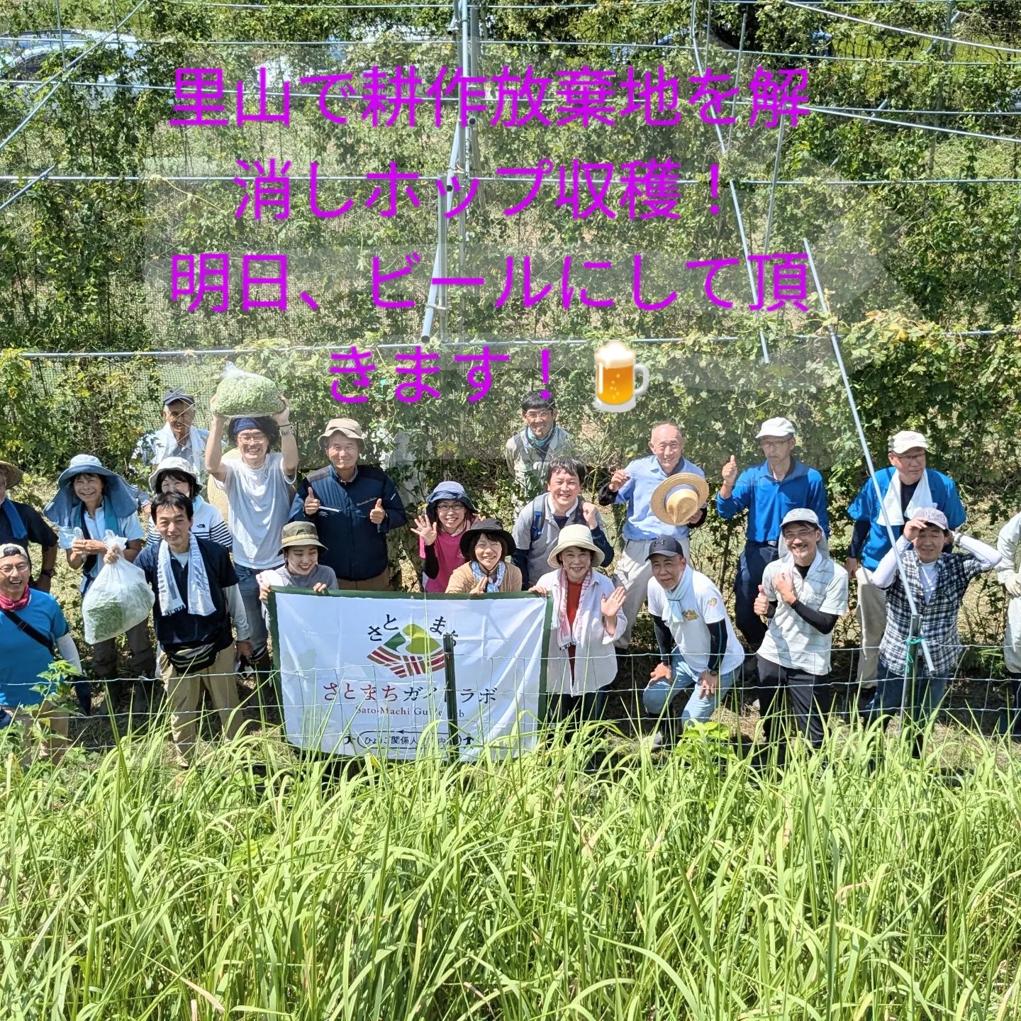 【佐用町江川地域づくり協議会】現地活動支援４