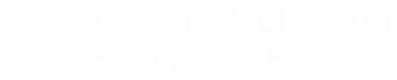 さとまちガイドラボ