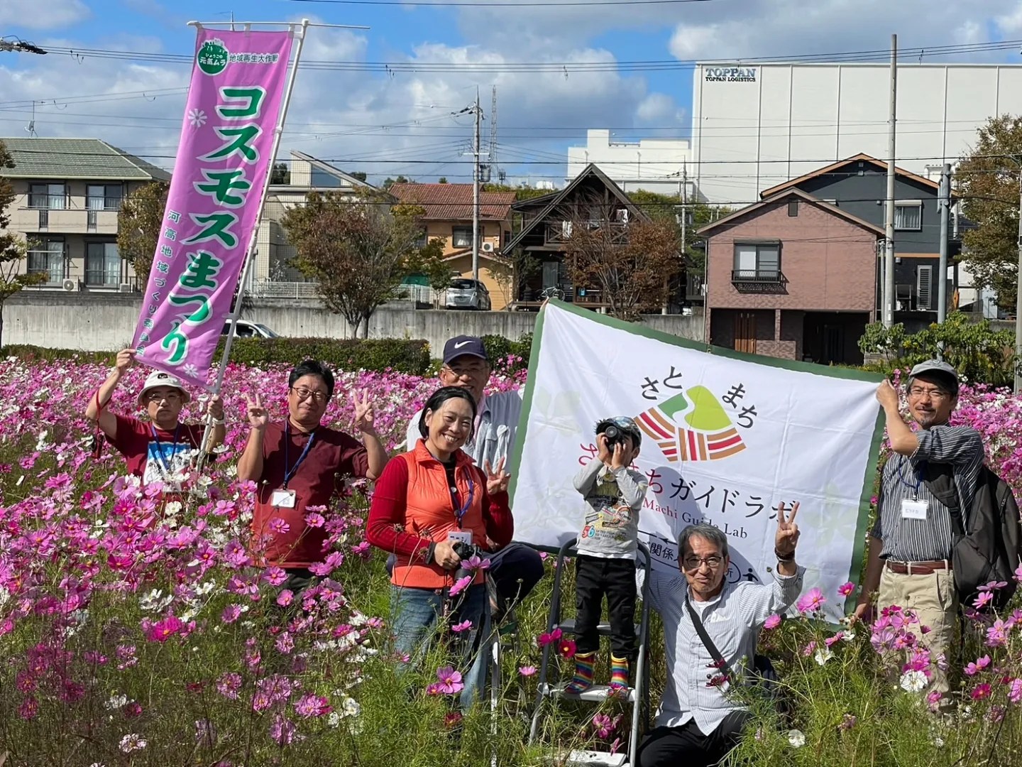 【加東市河高】現地活動支援３