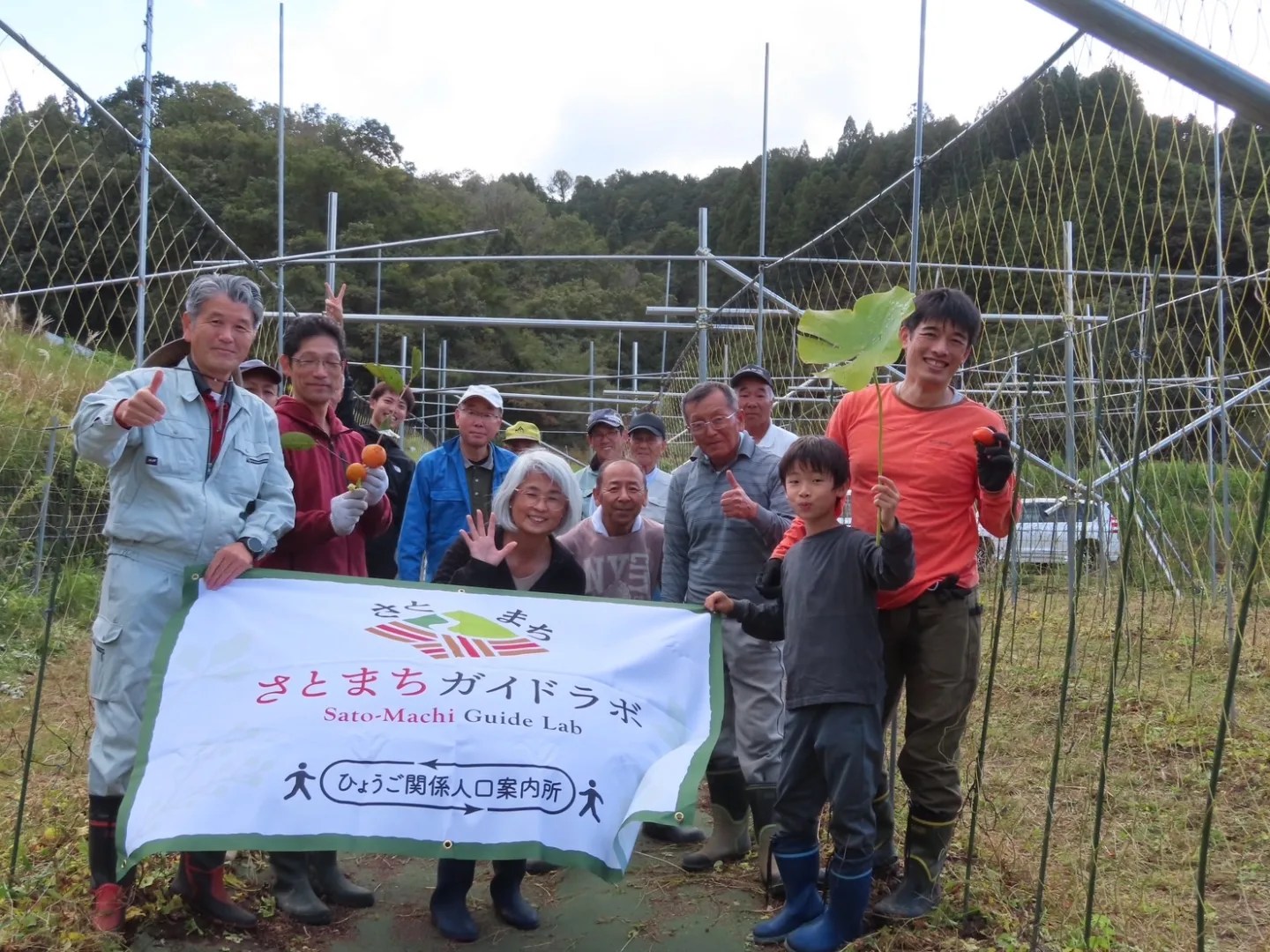 【佐用町江川地域づくり協議会】現地活動支援4