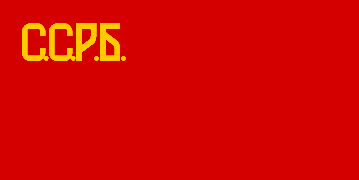 Repubblica Socialista Sovietica di Bielorussia